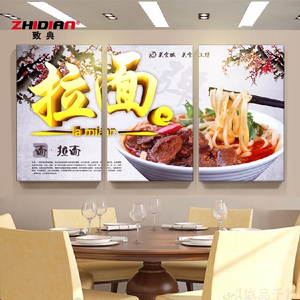 兰州拉面专用打包袋