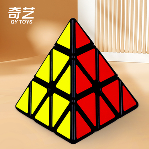 奇艺金字塔魔方磁力版三角形异形比赛专用顺滑益智竞速儿童玩具
