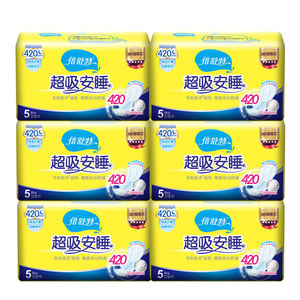 倍舒特420卫生巾
