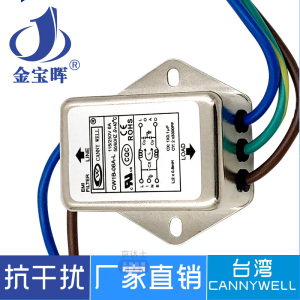 CW1B带线CANNYWELL净化EMI电源滤波器3 6 10A抗干扰单相L交流220V