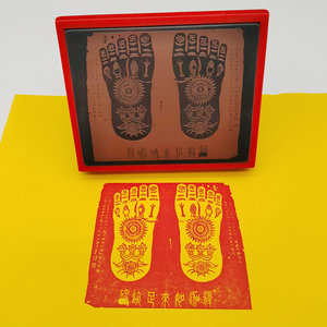 释迦如来双足迹图印章西安碑石碑帖拓片书法原碑光敏自动出油印章