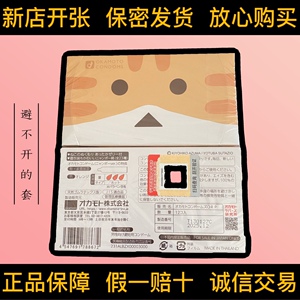 冈本正品okamoto卡尼猫咪联名款避孕套可爱包装情趣安全套12只装