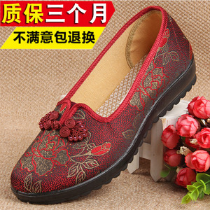 老北京布鞋官方旗舰店老人布鞋女奶奶鞋子中老年人女鞋和韵祥女款