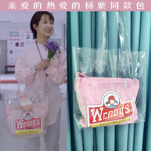 亲爱的热爱的同款杨紫佟年粉色潮透明果冻包子母包购物袋大包包女