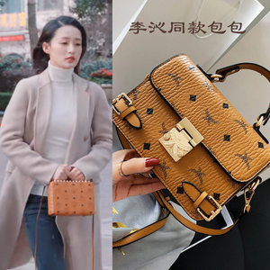 海上繁花李沁杜晓苏同款棕色手提复古老花包单肩斜跨小方包包女