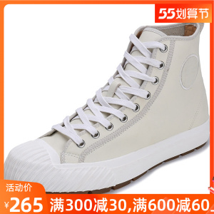 【pf硫化鞋】pf硫化鞋品牌,价格 - 阿里巴巴