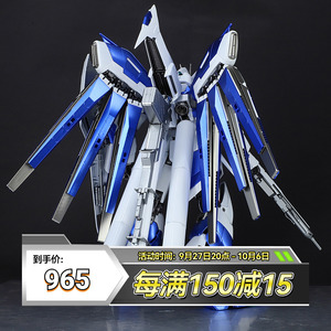 电镜白蓝 mg海牛高达 卡版 1:100 千手万代金属改色 拼装模型正品