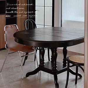 实木餐桌圆桌饭桌餐椅组合侘寂风一桌四椅客桌咖啡桌美式法式复古