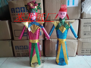 3米童男童女】小纸人 殡葬用品 丧葬用品 白事 纸扎纸活祭祀