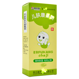 2瓶装儿肤康洗液搽剂400ml宝宝湿痒药浴蚊叮止痒去痱无激素森科源