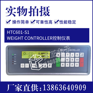 fip403 jy500b1 fst3001 kh-e-c htc601国产申克皮带称重控制仪表