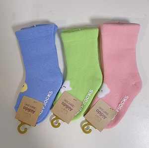 爱嘀嗒儿童袜子宝宝毛圈袜防滑袜子带硅胶爱嘀嗒秋冬季节0-1岁