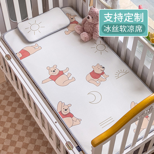 婴儿凉席夏季定制幼儿园儿童拼接婴儿床可用冰丝小席子新生儿软席