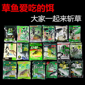 龙王恨饵料巨草叶绿素大草包鱼酵草草鱼酸甜二代草诱饵钓二代草窝