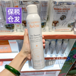 保税仓发！雅漾大喷雾 舒缓修护爽肤水300ml 补水保湿/舒缓肌肤