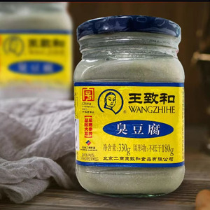 王致和臭豆腐乳330g*瓶北京特产老式青方腐乳酱霉豆腐汁下饭菜