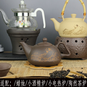 煮茶壶玻璃提梁陶瓷电陶炉炭炉花茶壶黑茶烧水煮茶壶养生粗陶然壶