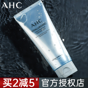 韩国ahc小神仙水玻尿酸洗面奶深层清洁温和不紧绷补水保湿学生
