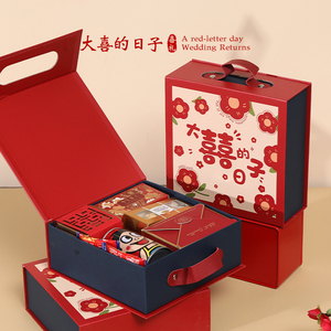 新款喜糖礼盒装成品含糖高端实用结婚伴手礼订婚喜饼回礼专用套装