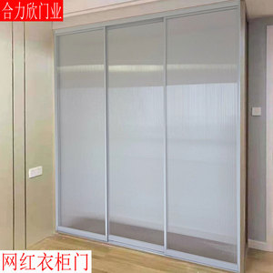 定制钢化超白透明玻璃门衣柜橱推拉门网红极窄长虹移门滑动壁柜门