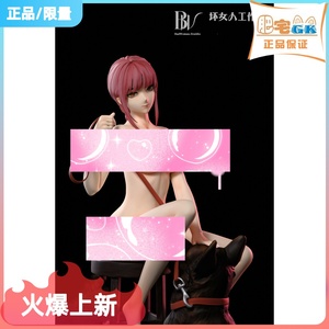 【性手办】性手办品牌,价格 - 阿里巴巴