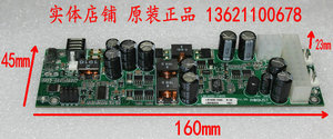 DC12 19V 24V 28V电池转车载电脑DC-ATX机器人电源 LB160D-7600