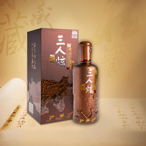 【新品三人炫藏炫】泸州老窖52度500ml高度浓香型高粱酒陈酿白酒