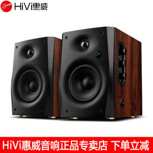 Hivi/惠威 D1100手机无线蓝牙音箱桌面木有源台式电脑立体声音响