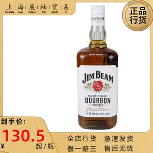 大占边威士忌JimBeam1.75L大金宾波本美国进口洋酒白占边1750ml