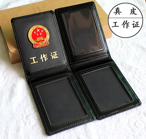 多款牛皮真皮工作证皮套卡套工作证证件套保护套现货定制定做