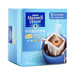 5，蓝山风味手冲滤挂式咖啡一盒10小包，麦斯威尔MAXWELL速溶包装
