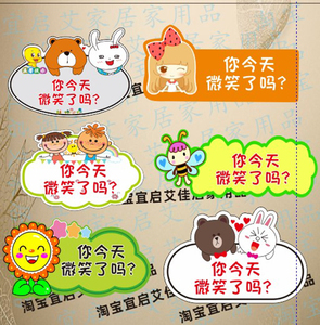 今天你微笑了吗镜子贴店铺墙面装饰励志激励微笑服务标语贴纸墙贴