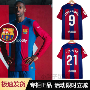 正品23-24巴萨球衣主场9号莱万20德容足球服球员版球迷版巴塞罗那