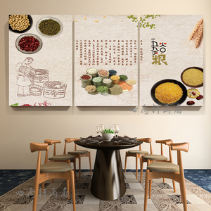 五谷杂粮装饰画五谷磨坊红豆薏米大米挂画早餐店饭店壁画杂粮墙画