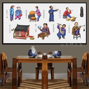 陕西八大怪装饰画饭店墙画贴画餐厅墙壁挂画西北文化面馆壁画简约