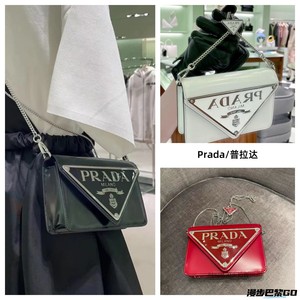 Prada/普拉达 新款经典三角标手拿链条小方包时尚单肩 斜挎包女