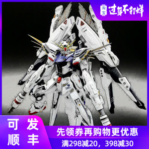 大班8821 f91舰炮型mb样式mg1/100带水贴拼装模型