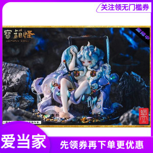 蜗之壳 1/3魔物娘 宝箱怪 箱妹 雕像级别 pvc已涂装手办模型 预订