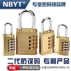 NBYT实心黄铜密码锁健身房更衣柜挂锁箱包拉链锁储物柜密码锁挂锁