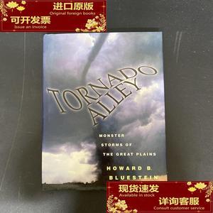 Tornado Alley: Monster Storms of the great plains；龙卷风巷