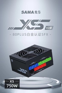 先马xs750额定750瓦白金牌全模组ITX机箱SFX小电源适用3080TI显卡