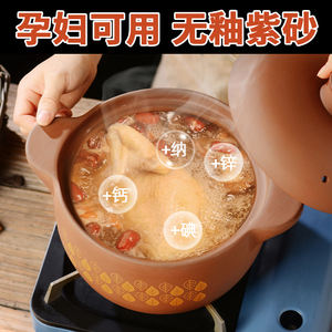 无釉土砂锅老式炖锅煲汤家用煤气灶款燃气陶瓷耐高温干烧炖汤沙锅