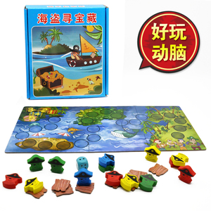 祖国版桌游4358 小海盗寻宝策略儿童桌面游戏玩具逻辑课程教具