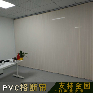 防水亚麻PVC竖百叶帘办公室客厅阳台卧室垂直帘全遮光隔断帘多色