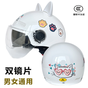 3C认证电动车头盔成人男女士双镜四季夏款摩托电瓶车安全帽猫耳朵