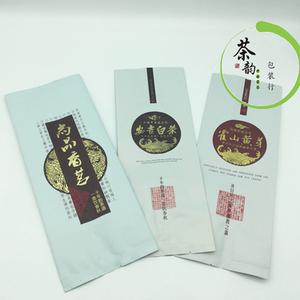 霍山黄芽包装袋