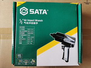 世达风炮正品
