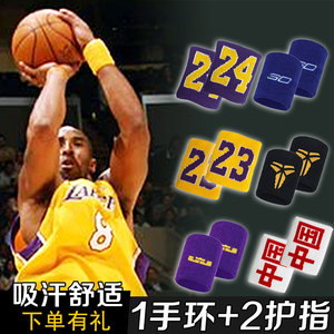 nba球星护腕