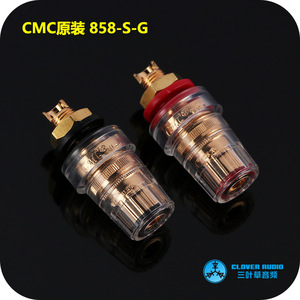 美国CMC原装 858-S-G HiFi喇叭接线柱纯铜镀金原装代理行货单个价