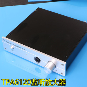 包邮TPA6120A2甲类耳放板成品机 优化0底噪 监听录音级耳机放大器